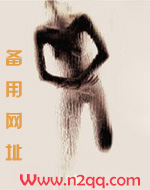 女人就是欠操（NP 。高H）